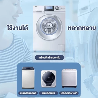 ผงล้างถังเครื่องซักผ้า แบบซอง ผงทำความสะอาดเครื่องซักผ้า 90 กรัม*5 ถุง ขจัดกลิ่น อ่อนโยนและไม่มีสารตกค้าง