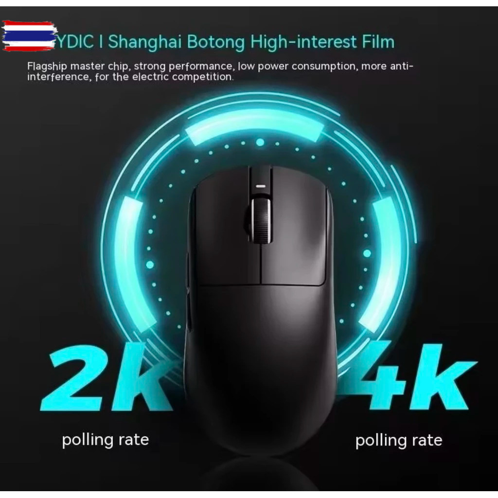 Original VXE Dragonfly R1 เมาส์เกมมิ่งไร้สาย PAW3395 น้ําหนักเา คีย์อร์ด3 โหมด 2.4G/ลูทูธ/มีสาย