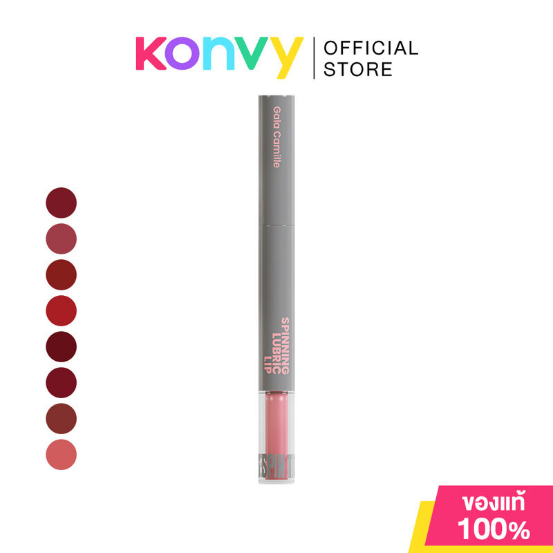 GALA CAMILLE Spinning Lubric Lip 1.8g กาล่า กามิลเล่ ลิปทินท์ออยล์