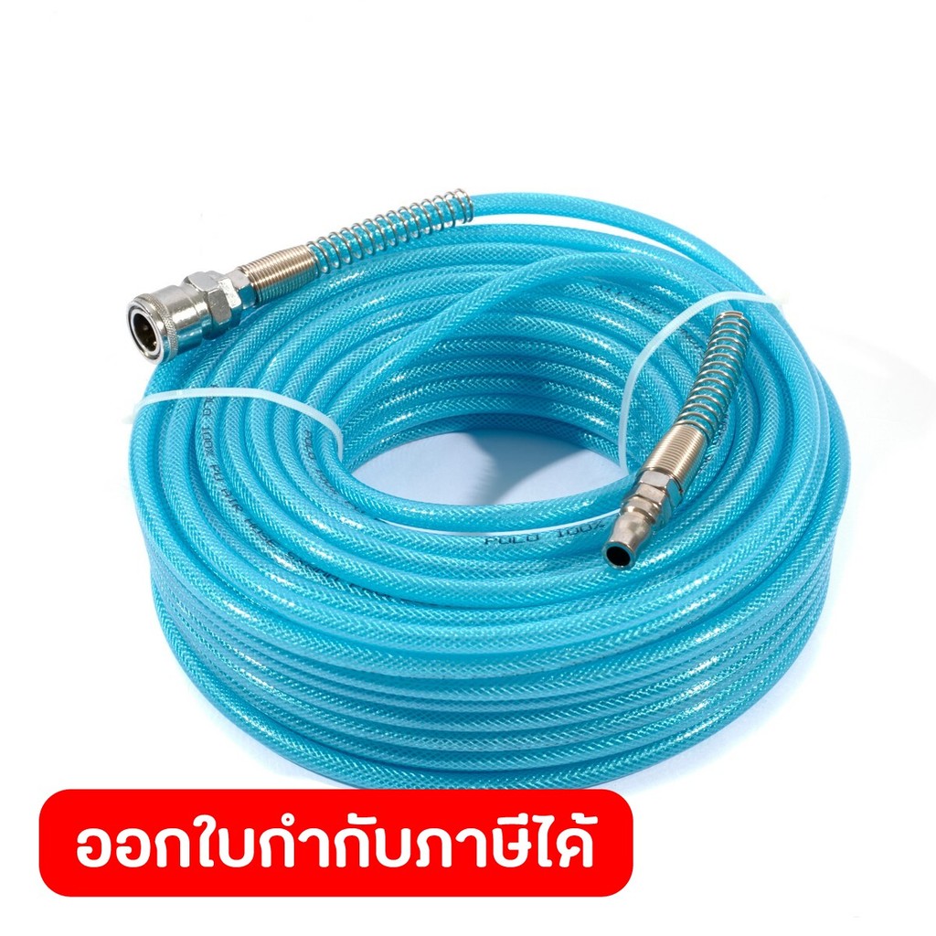 POLO สายลมแบบใยถักรุ่นงานหนัก PU พร้อมข้อต่อ ขนาด 5 X 8 มม. สายยาว 20 ม. ความดันสูงสุด 15 บาร์ ทนอุณหภูมิ -35°C ถึง 65°C