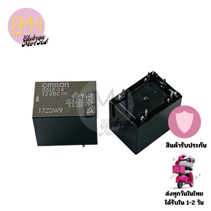 Relay G5LE-14 (ราคาต่อ 1ชิ้น) DC12V-5ขา (Onron)ขนาด 10x39x14.5mm มีสินค้าพร้อมส่งในไทย