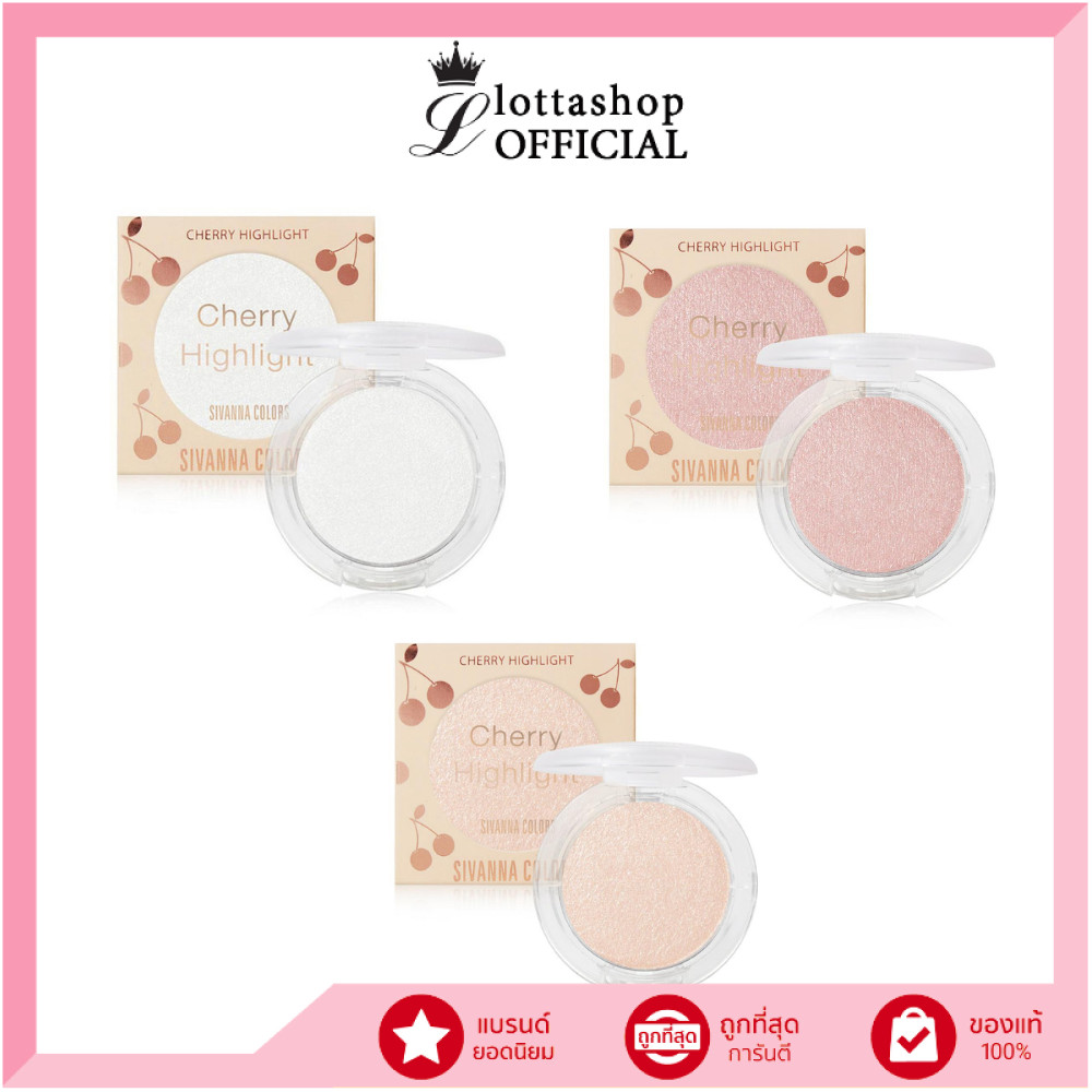 HF646 SIVANNA COLORS CHERRY HIGHLIGHT ซีเวนน่า คัลเลอร์ส เชอร์รี่ ไฮไลท์ หน้าเงา