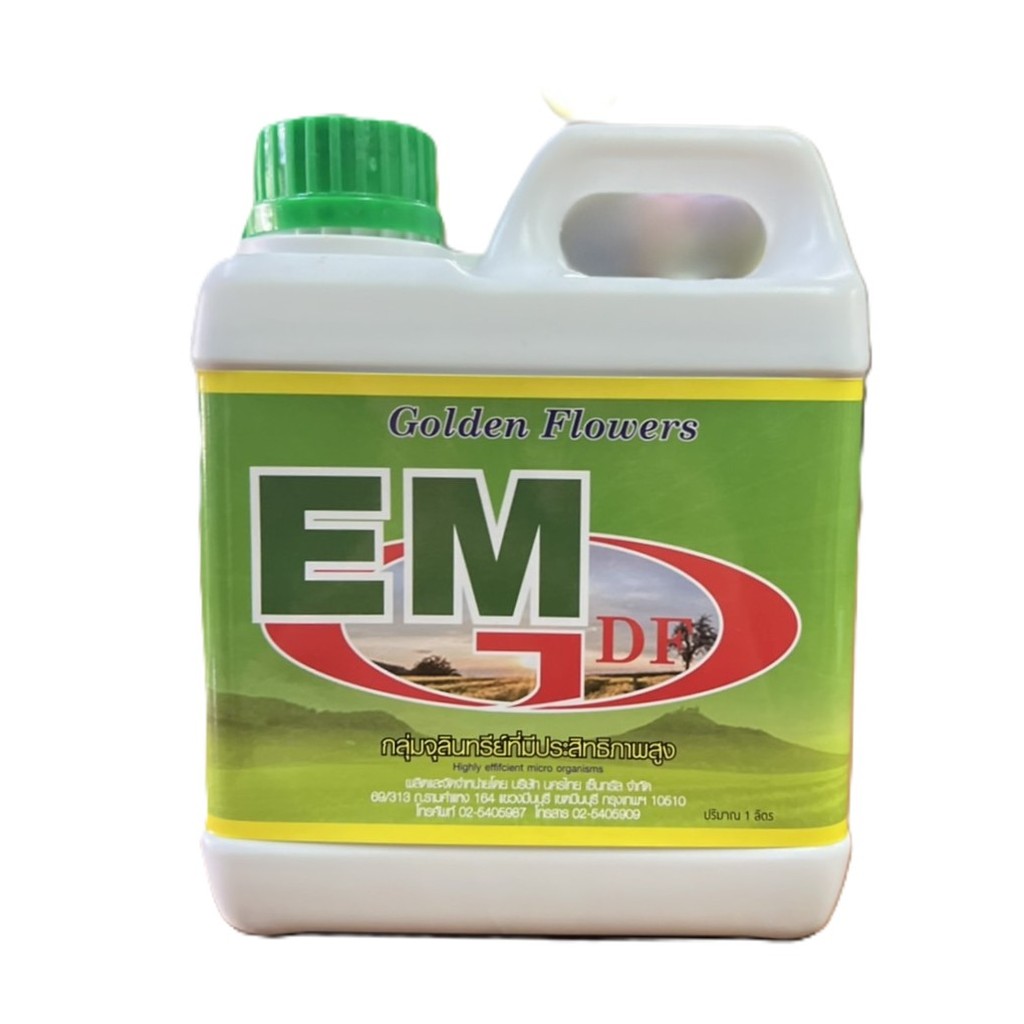 #EM(โกเด้นฟาว์เวอร์) #อีเอ็ม ขนาด 1 ลิตร จุลินทรีย์ชีวภาพ หัวเชื้อจุลินทรีย์ธรรมชาติ