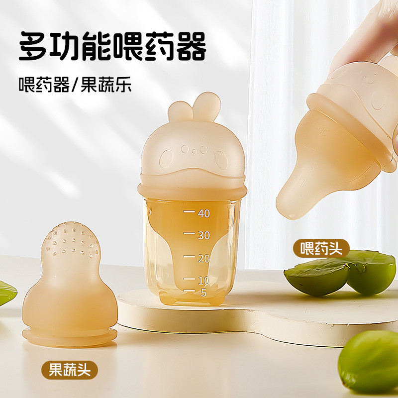 เครื่องจ่ายยาซิลิโคนสําหรับเด็ก, เครื่องจ่ายยาป้องกันการสําลักของทารก, อุปกรณ์กัดและกัด, อุปกรณ์ผักและผลไม้, เครื่องจ่ายยาและน้ําแบบจุก