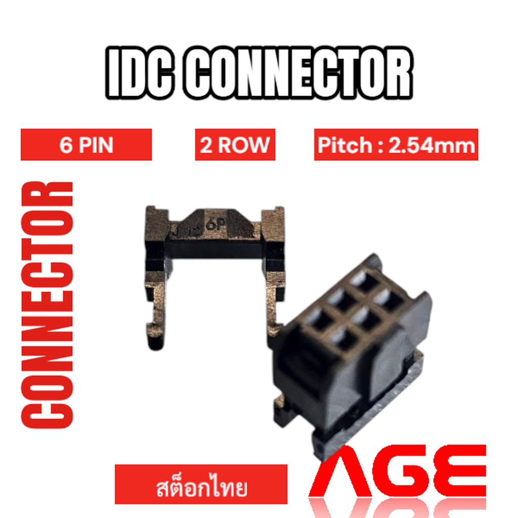 IDC Socket Connector 6 PIN 2Row Pitch 2.54mm