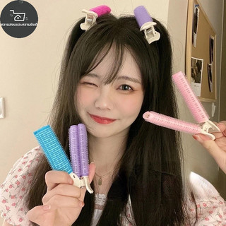 กิ๊บยกโคนผม กิ๊บม้วนผม โรลยกโคนผม ม้วนผมหน้าม้า กิ๊บยกโคนผม โรลยกโคนผม กิ๊ฟยกโคนผม โรลม้วนผมแบบใช้งานง่าย