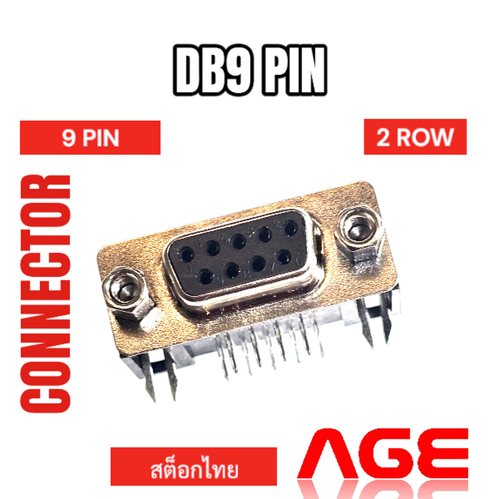 DB9 FEMALE D-SUB Connector 9 PIN FEMALE, Right Angle