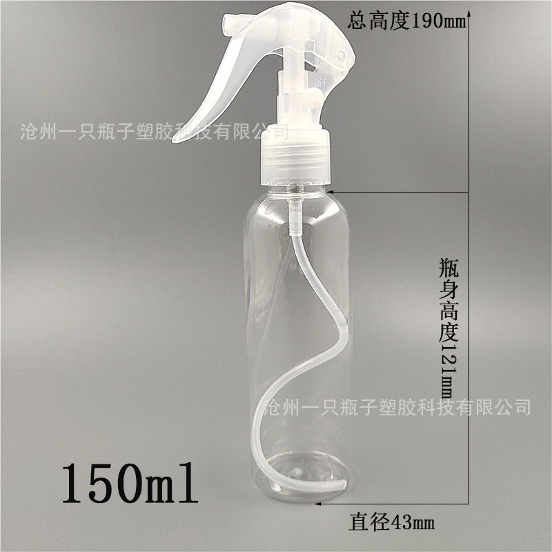 150m 200ml 250ml 300ml ขวดสเปรย์เมาส์สวนขวดสเปรย์พลาสติก 喷雾瓶