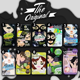 [1 ซอง] The Original ดิ ออริจินัล (รวมผลิตภัณฑ์ 10 สูตรดูแลผ…
