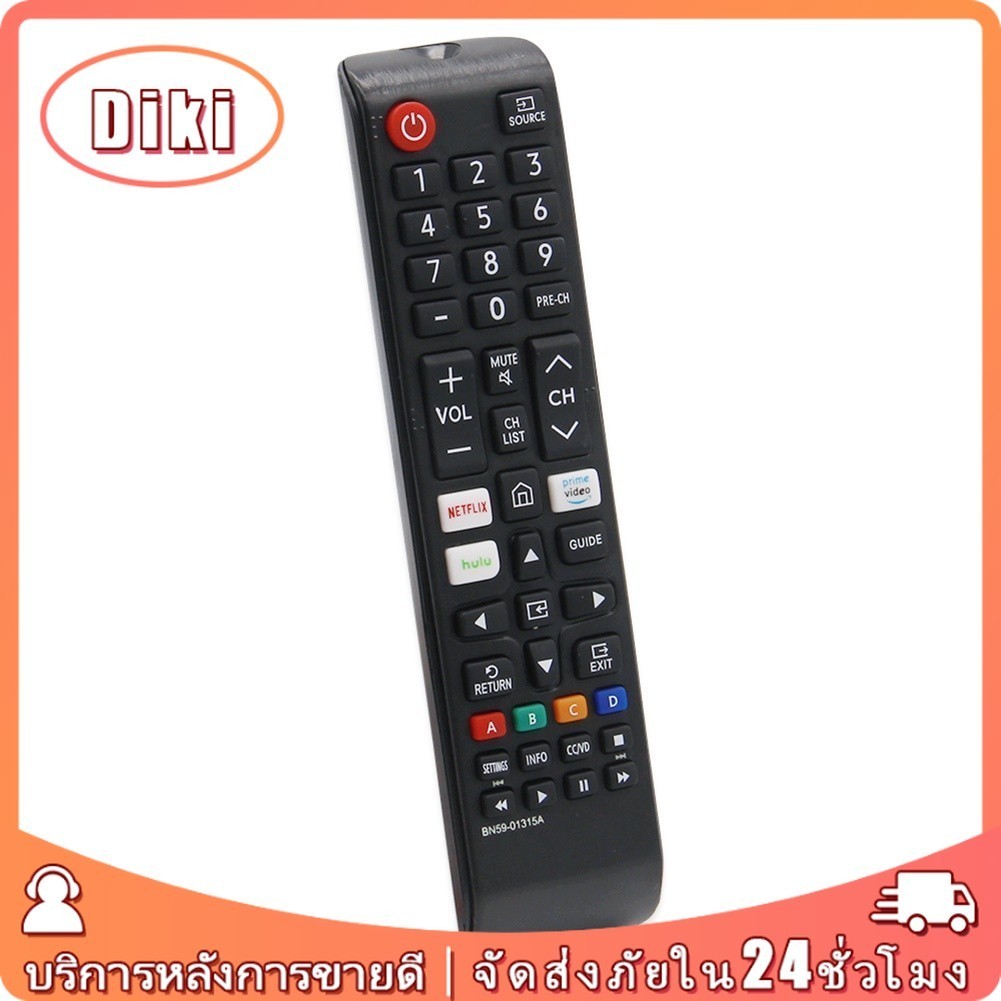 รีโมททีวี ซัมซุง Samsung BN5901315d ใช้แทนตัวเดิมได้ มีปุ่มNETFLIX