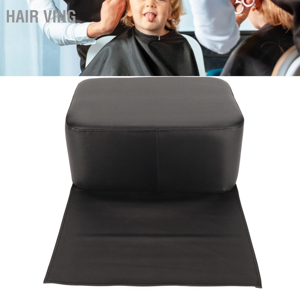 HaiR Ving Salon จัดแต่งทรงผมเก้าอี้ Booster เบาะรองนั่งหนัง PU โฟมบรรจุผมนุ่มตัด ที่นั่งสำหรับเด็ก