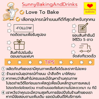 ☀️โค้ดส่งฟรี ☀️ แปรงทาเนย รุ่นขนแปรงนุ่มพิเศษ 3 ขนาด วัสดุเกรดอาหาร ทนต่ออุณหภูมิสูง แข็งแรงและทนทาน
