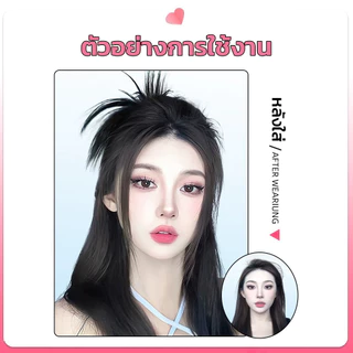 กิ๊บผมปลอม แฮร์พีชแบบกิ๊บ สไตล์เกาหลี ไหมนิ่ม RenKin&Pursue