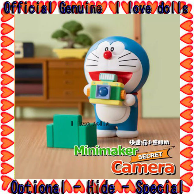 ตุ๊กตาฟิกเกอร์ Doraemon Secret Props Series Blind box 52TOYS 1 ขนาดใหญ่ [ของแท้]