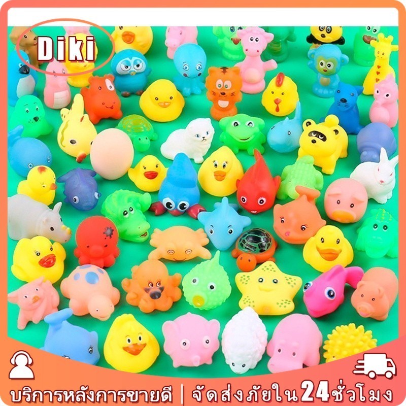 ตุ๊กตายางนุ่ม ของเล่นอาบน้ําเด็ก บีบแล้วมีเสียง ชุด 13 ชิ้น ขนาด5-7CM
