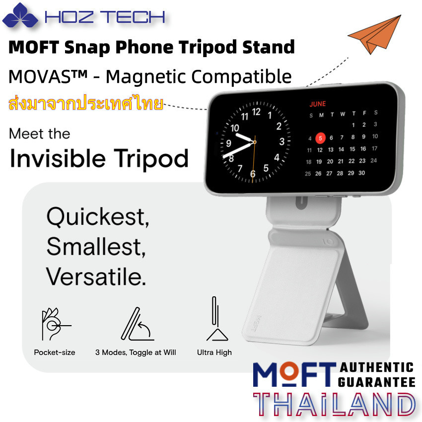 MOFT MOVAS Snap Invisible Phone Tripod,ขาตั้งมือถือระบบแม่เหล็ก พับเก็บได้ เป็นไม้เซลฟี่ได้