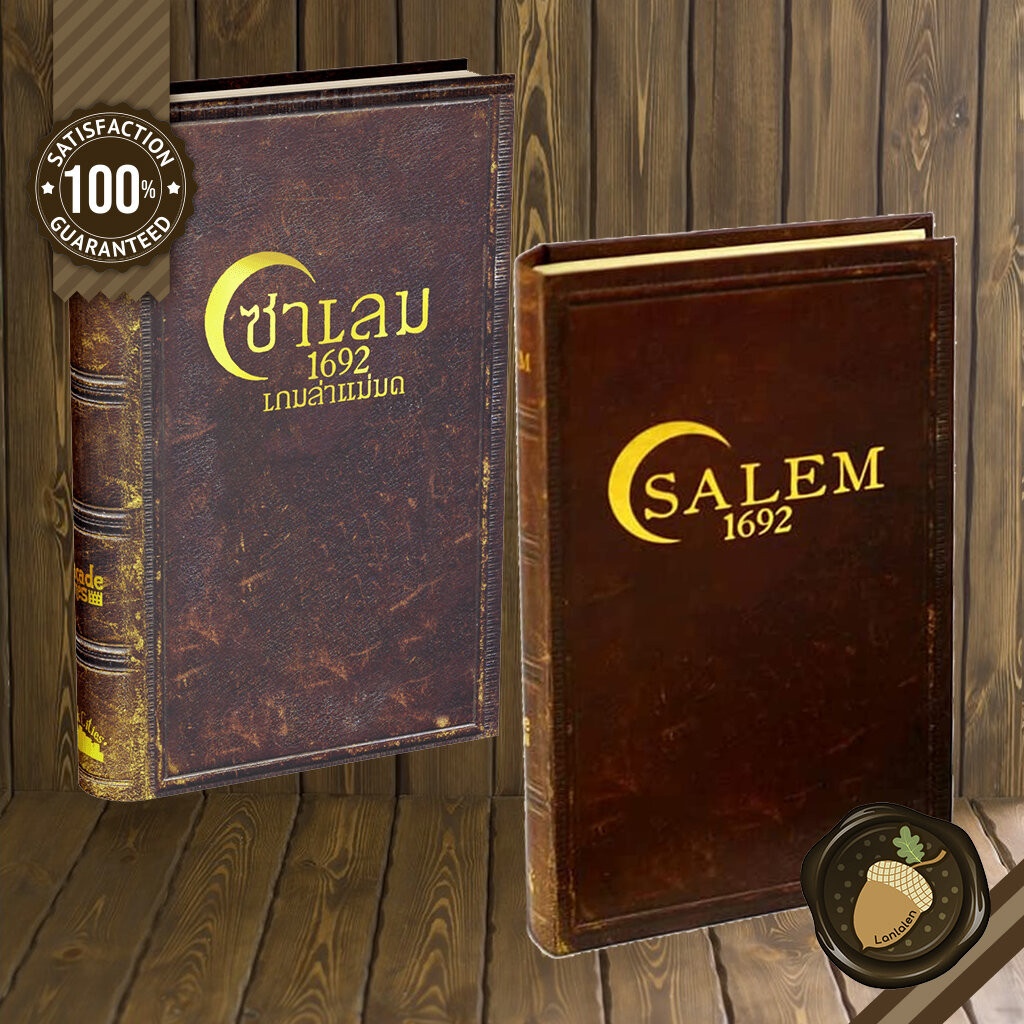 Salem 1692 [EN] / ซาเลม 1692 เกมล่าแม่มด [TH]