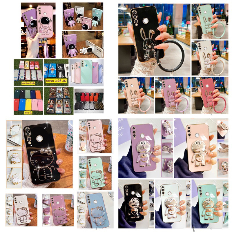 case Huawei Y9prime2019 เคสหัวเหว่ย Y9 prime (2019)