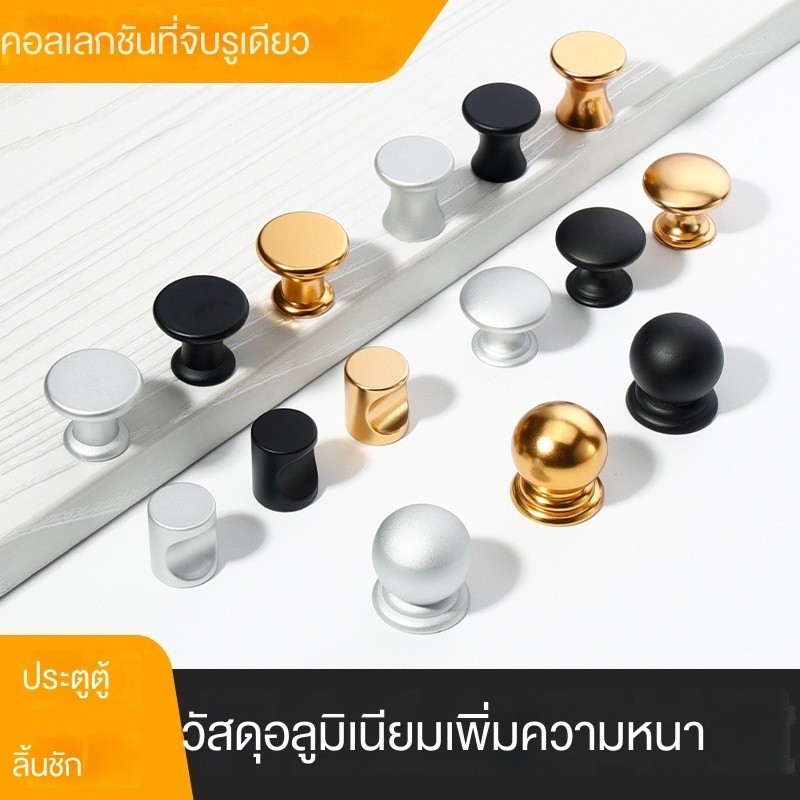 ผ้าอะลูมิเนียมสีดําสีทอง ดึงมือตู้ลิ้นชัก ยุโรปเหนือ มืออเมริกันสมัยใหม่