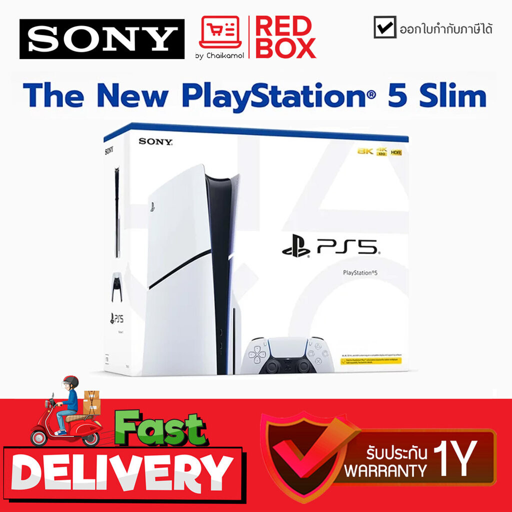 [รับประกันศูนย์ 1 ปี] PS5 เครื่องเล่นเกม Sony New PlayStation 5 Console (SLIM) - Disc Edition (CFI-201