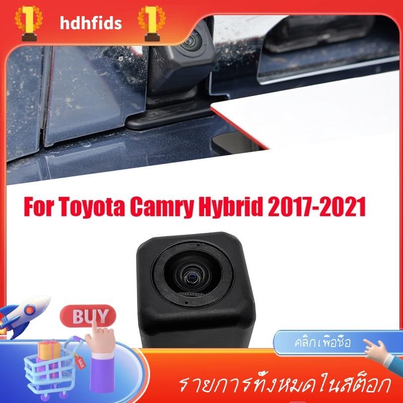 กล้องมองหลังรถยนต์ 86790-06220 สําหรับ Toyota Camry Hybrid 2017-2021 8679006220