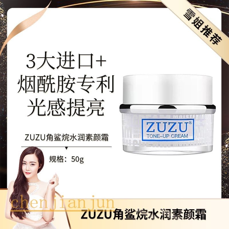 ครีมคอนซีลเลอร์ ZUZU ZUZU Sekkisei ช่วยให้ความชุ่มชื้น ติดทนนาน สําหรับแต่งหน้า