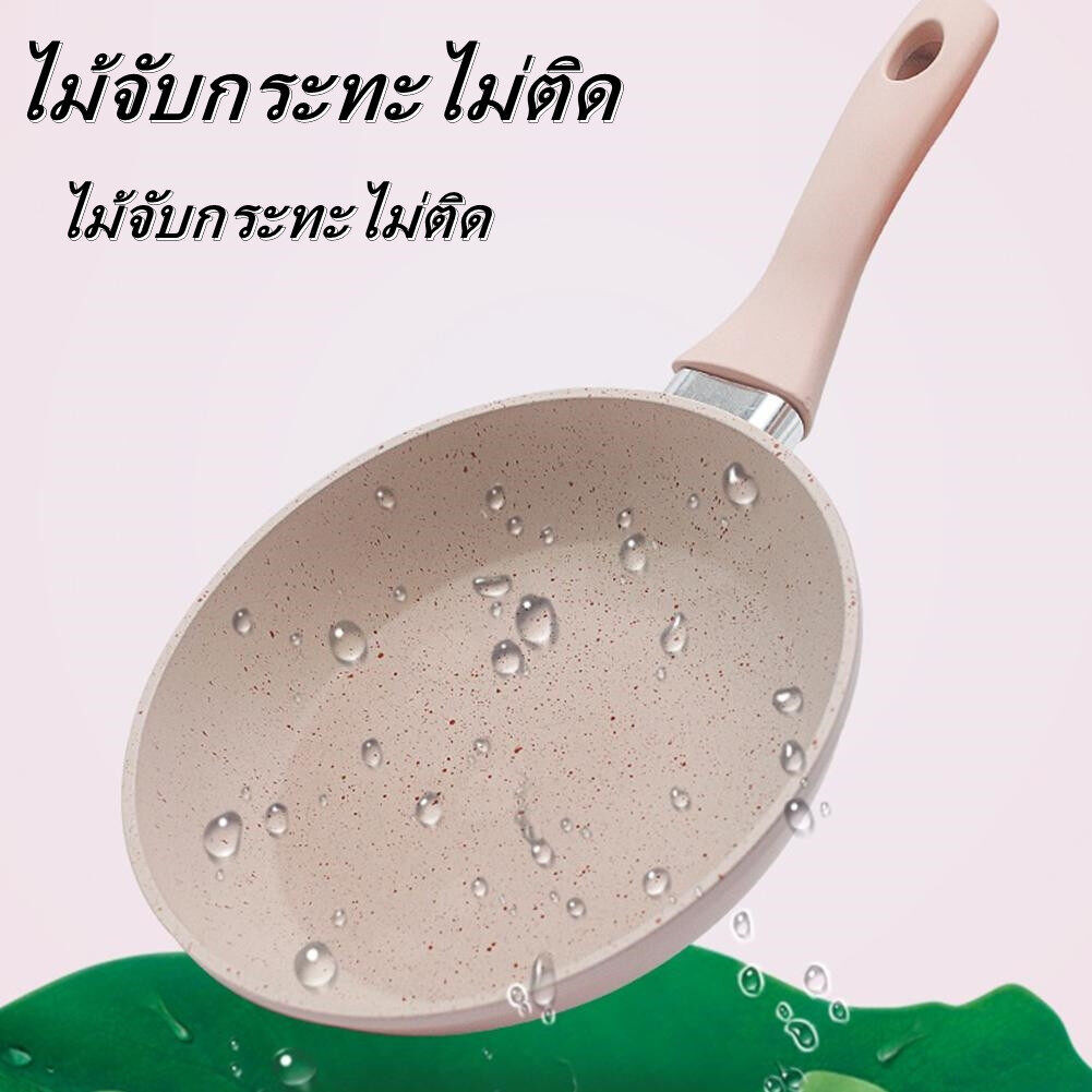 กระทะหิน แบบไม่ติดกระทะ ขนาดเล็ก สําหรับทําอาหารเด็ก