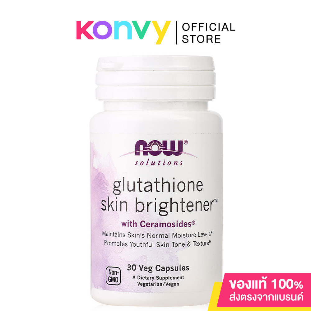 NOW Foods Glutathione Plus Wheat Germ Extract 30 Tablets นาวฟู้ดส์ ผลิตภัณฑ์เสริมอาหาร.