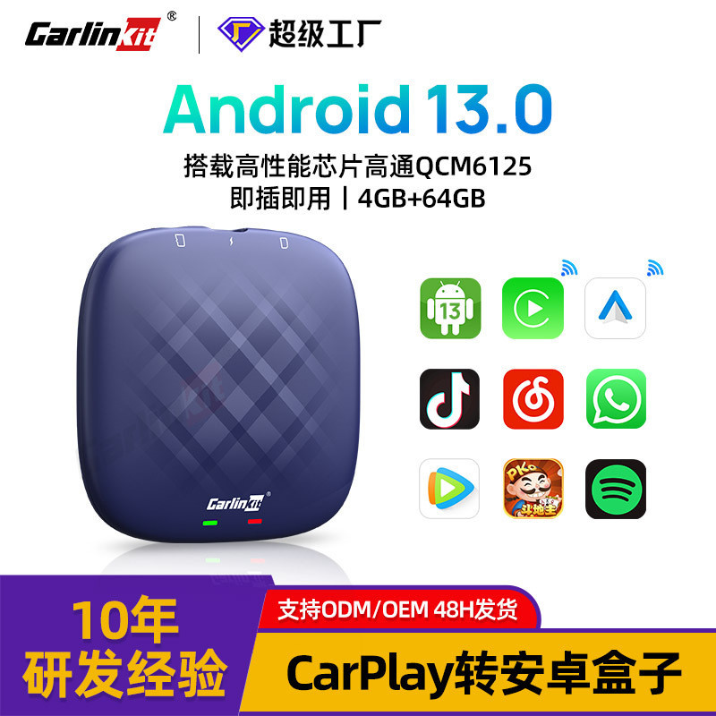 Carlinkit กล่องสมาร์ทไร้สาย Qualcomm 8 Core 4+64G ระบบออโต้ Android