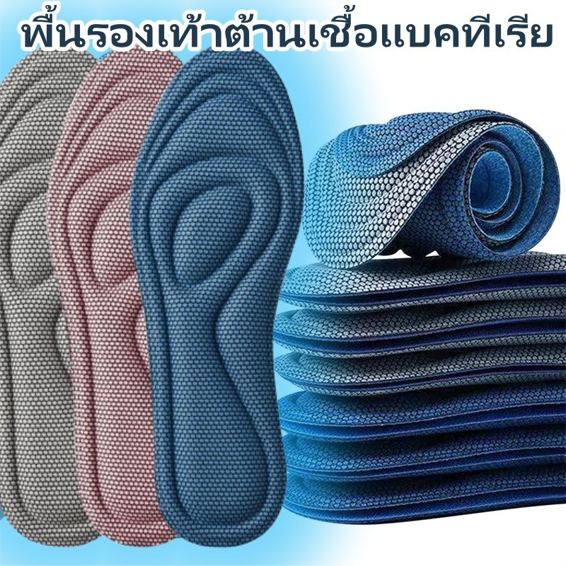 Memory Foam Insoles for men women Shoes Antibacterial Deodorization Sweat Absorption Insert Sport Shoe Pads