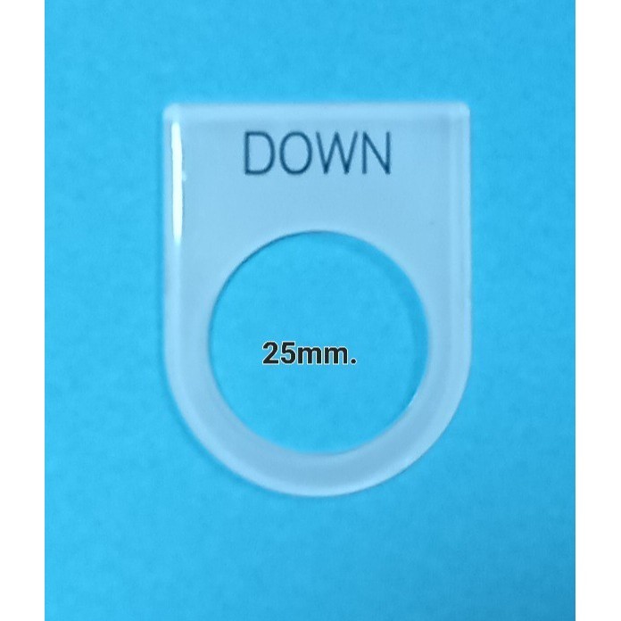 เนมเพลทติดตู้คอนโทรล / Name Plate for Control Panelชี่อ  DOWN  ขนาด 25mm.