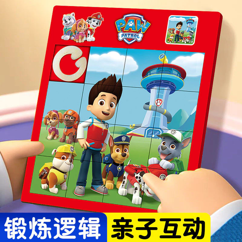 paw patrol ของเล่นเด็ก บอร์ดตัวเลข การ์ตูนทีม เสริมการศึกษาเด็ก ปริศนาจิ๊กซอว์