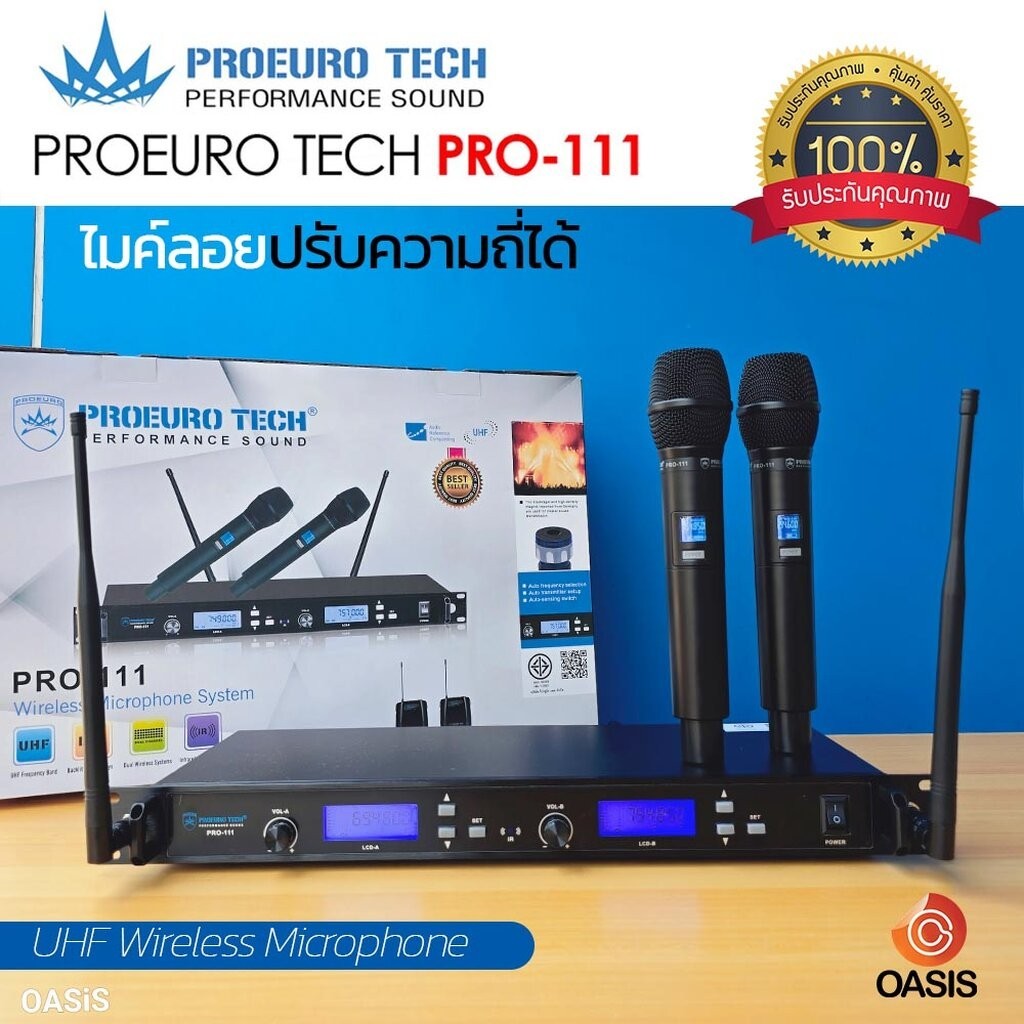 🔥ส่งทุกวัน [รวมVAT] ไมค์ลอย PROEUROTECH รุ่น PRO-111 (ไม่มี Rack) ไมโครโฟนไร้สาย UHF Wireless Microp