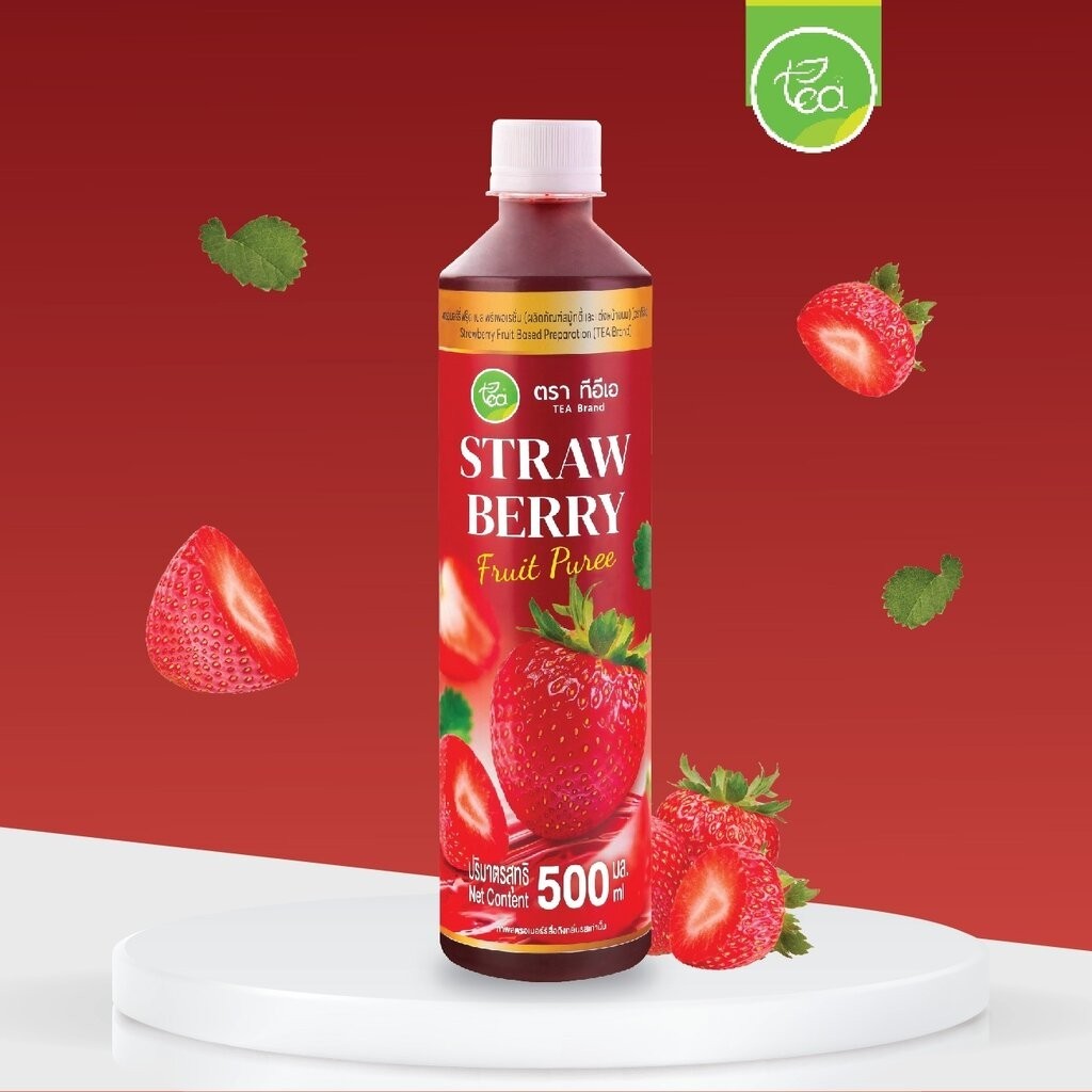 ไซรัปสตรอว์เบอร์รี่ เพียวเร่ ผสมเนื้อผลไม้ Strawberry Fruit Based Preparation 500ml