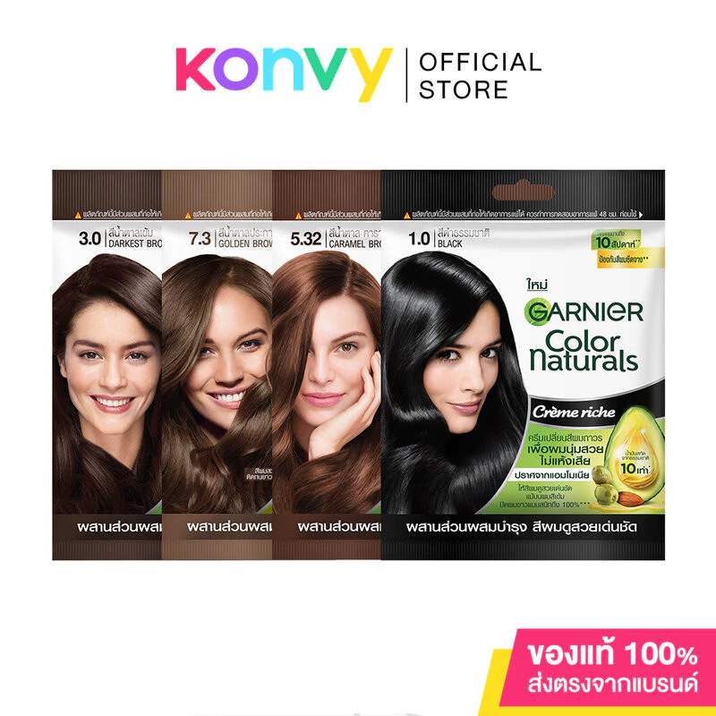 Garnier Color Naturals การ์นิเย่ ครีมเปลี่ยนสีผม