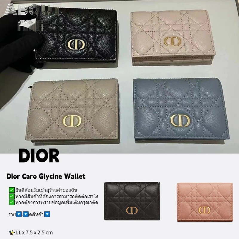 ดิออร์ Dior Caro Glycine Walletกระเป๋าเงินเหรียญผู้หญิงหนังลูกวัวใหม่