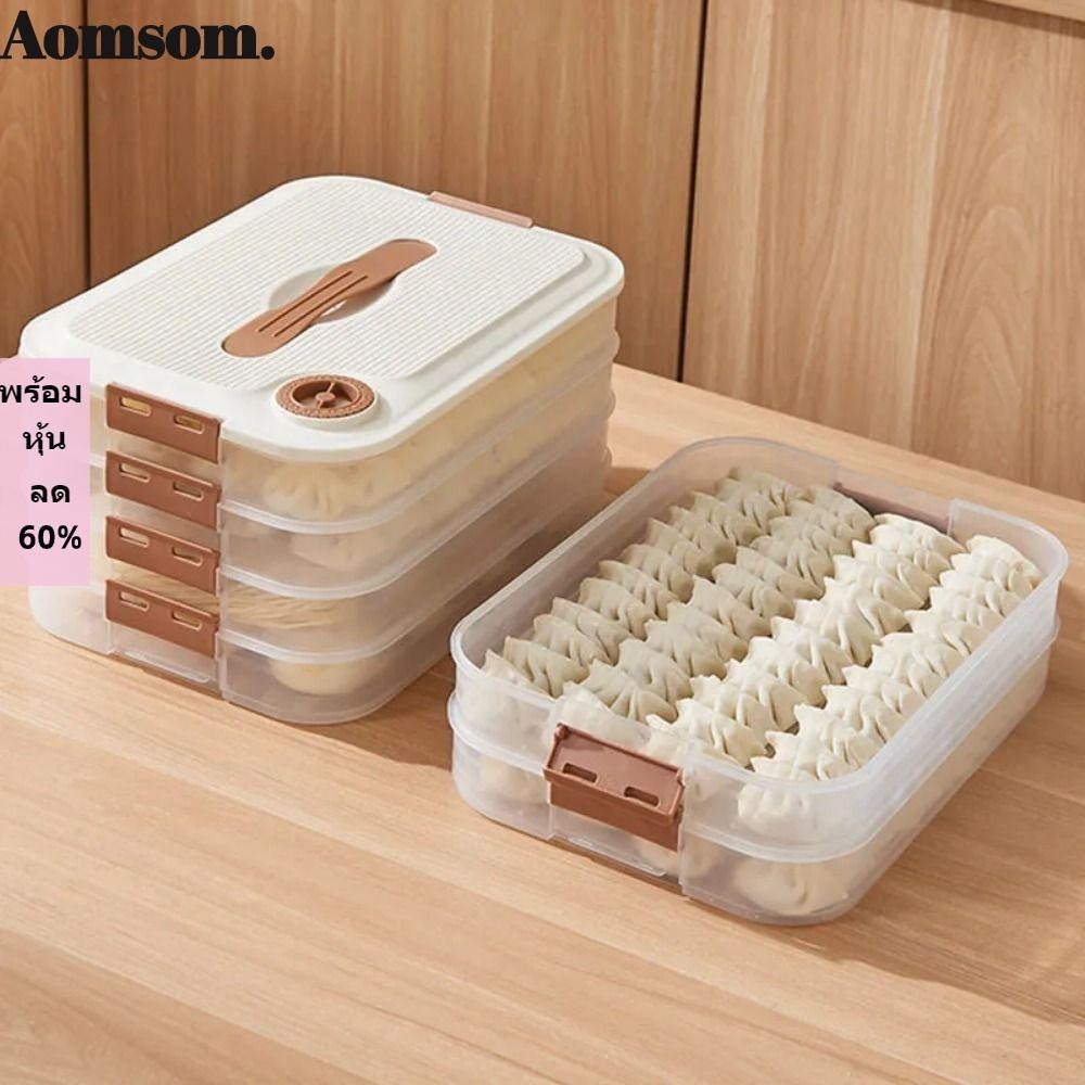 Aomsom กล่องเก็บอาหาร เกี๊ยว แบบใส หลายชั้น 1 2 3 4 ชั้น สําหรับตู้เย็น 1 ชิ้น