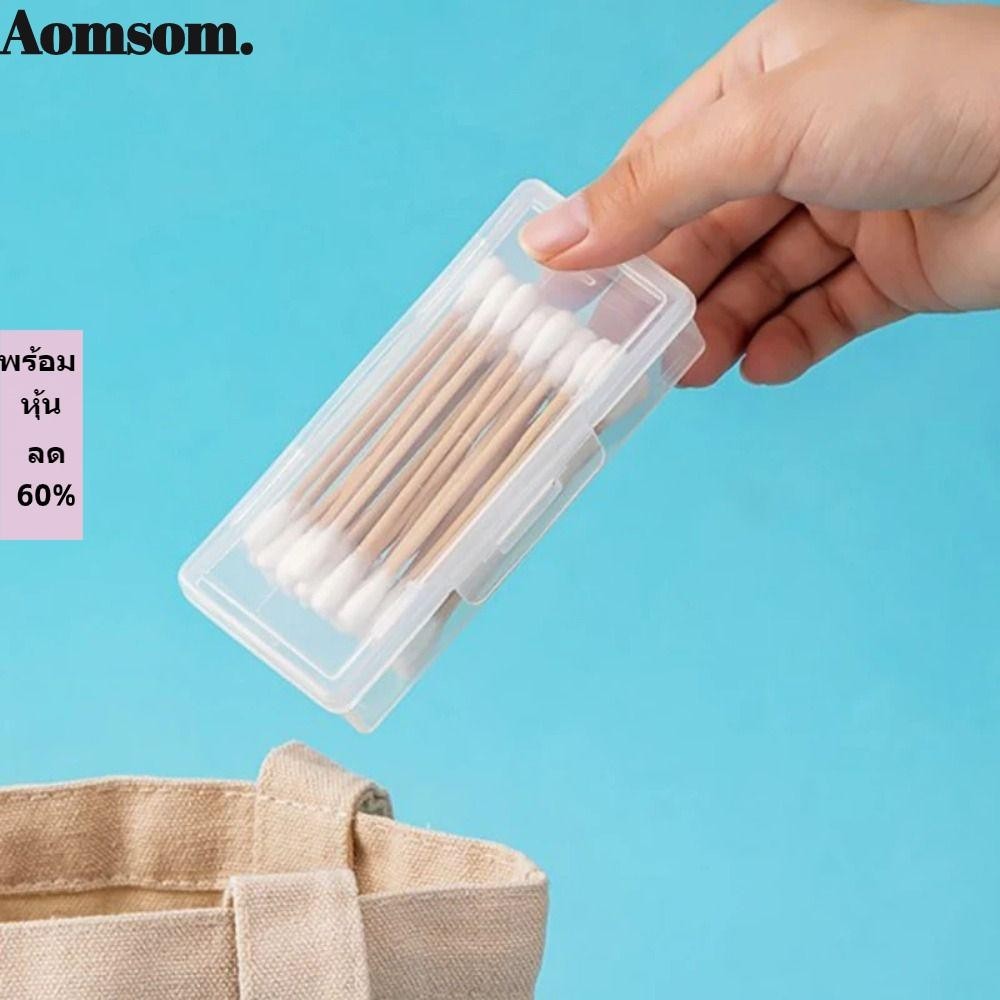 Aomsom กล่องยา, ที่ใส่สําลีก้าน อเนกประสงค์ ใส, ที่ใส่เครื่องประดับ ทรงสี่เหลี่ยม กันฝุ่น แบบพกพา