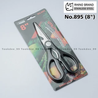 Rhino Brand กรรไกร ตัดอาหาร (8") กรรไกรตัดเนื้อ สแตนเลส กรรไกรทำครัวอเนกประสงค์