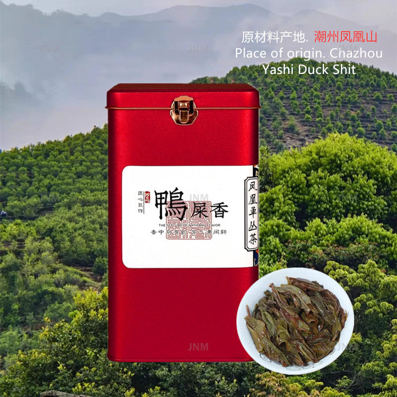 ชาหอมกลิ่นขี้เป็ด. เฉาโจวฟีนิกซ์ชาเฟอร์เดี่ยว. ชาจีน. ชาอูหลง. 鸭屎香茶叶 潮州凤凰单枞 中国茶叶 乌龙茶 Duck manure flavored Chinese tea Oolong