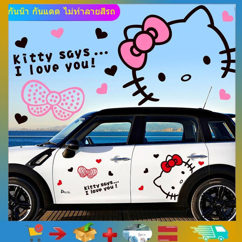 Hello Kitty Car Stickers, สติ๊กเกอร์ตกแต่งรถยนต์สําหรับเด็กผู้หญิง สติ๊กเกอร์ตกแต่งประตูรถยนต์ลายการ์ตูนคิตตี้