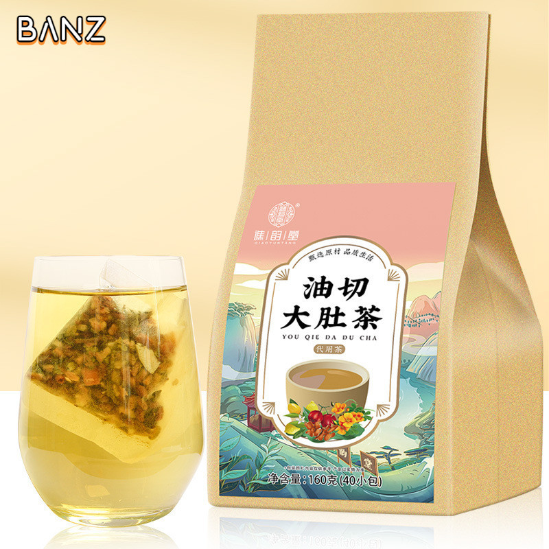 【Banz】ชาขูดไขมัน และชาลดไขมัน และน้ํามัน ขนาดใหญ่ ชาลดไขมัน ชาลดไขมัน ชาฮาวธอร์น เลม่อน ใบบัว ชาดอกเบญจมาศ ท้องผูก ขนาดใหญ่ เพื่อสุขภาพ