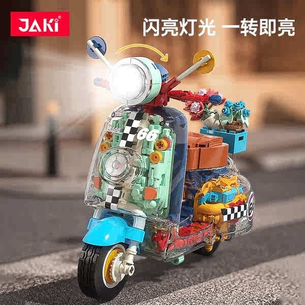 เลโก้ skibidi toilet เลโก้ สนูปปี้ JAKI Jiaqi Building Blocks รถจักรยานยนต์กลโมเดลเครื่องประดับ2024ของเล่นประกอบเสริมพัฒนาการใหม่ของขวัญวันเกิด