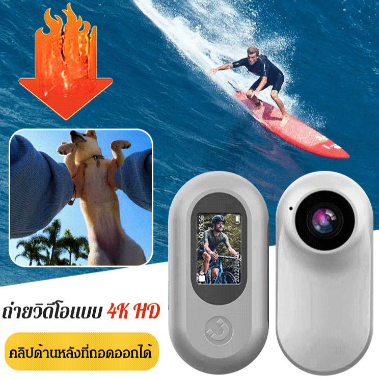 【ขายร้อน】กล้องแอคชั่น ขนาดเล็ก 4K/30FPS กล้องวิดีโอดิจิทัล /กล้องกีฬา แบบคล้องคอ HD แม่เหล็ก หมุนได้