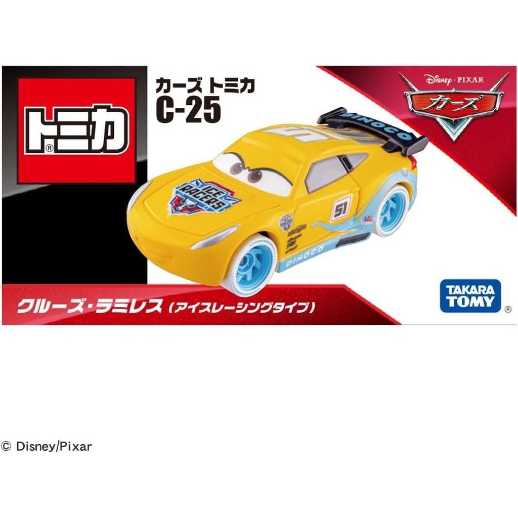 Takara Tomy Disney Cars Tomica Characters Car v2796 – v2799 2. Fin Mack missile