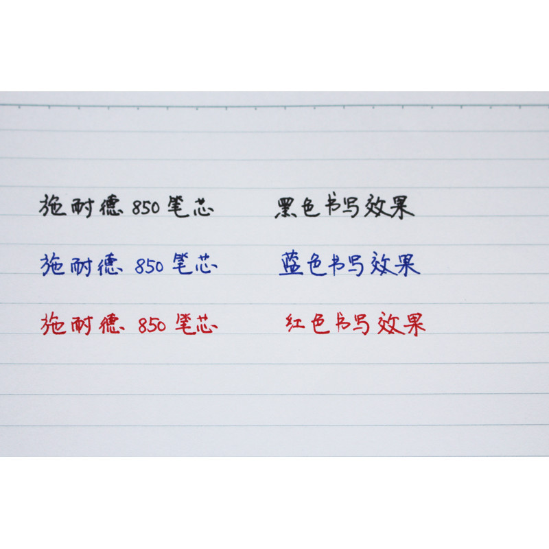 Xizhi- Schneider Topball 850 ปากกาเจล 0.5 มม. แบบเปลี่ยน สีดํา น้ําเงิน แดง - รูปที่ 4