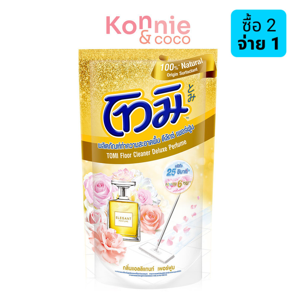 Tomi Floor Cleaner Deluxe Perfume Gold 650ml โทมิ น้ำยาถูพื้น ดีลักซ์เพอร์ฟูม ทอง.