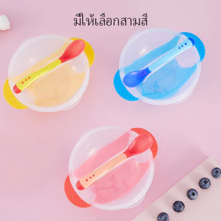 AIKOKY ชามซิลิโคน ชามสำหรับเด็ก จานชามเด็ก (BPA FREE)-ชามข้าวเด็ก ชุดอาหาร มีช้อนและฝาปิด