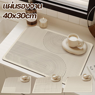 แผ่นรองจาน  แผ่นรองเครื่องชงกาแฟ ที่รองจาน pvc 40x30cm  เคาน…