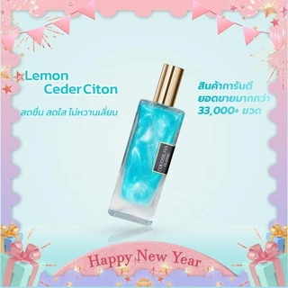 COCOSILIYA Glitter น้ำหอม Unisex กลิ่นหอม หรูหรา ติดทนนาน เขย่าก่อนฉีด 【มีจำนวนจำกัด】 Perfume โรลออน ผิว ดอกกุหลาบ